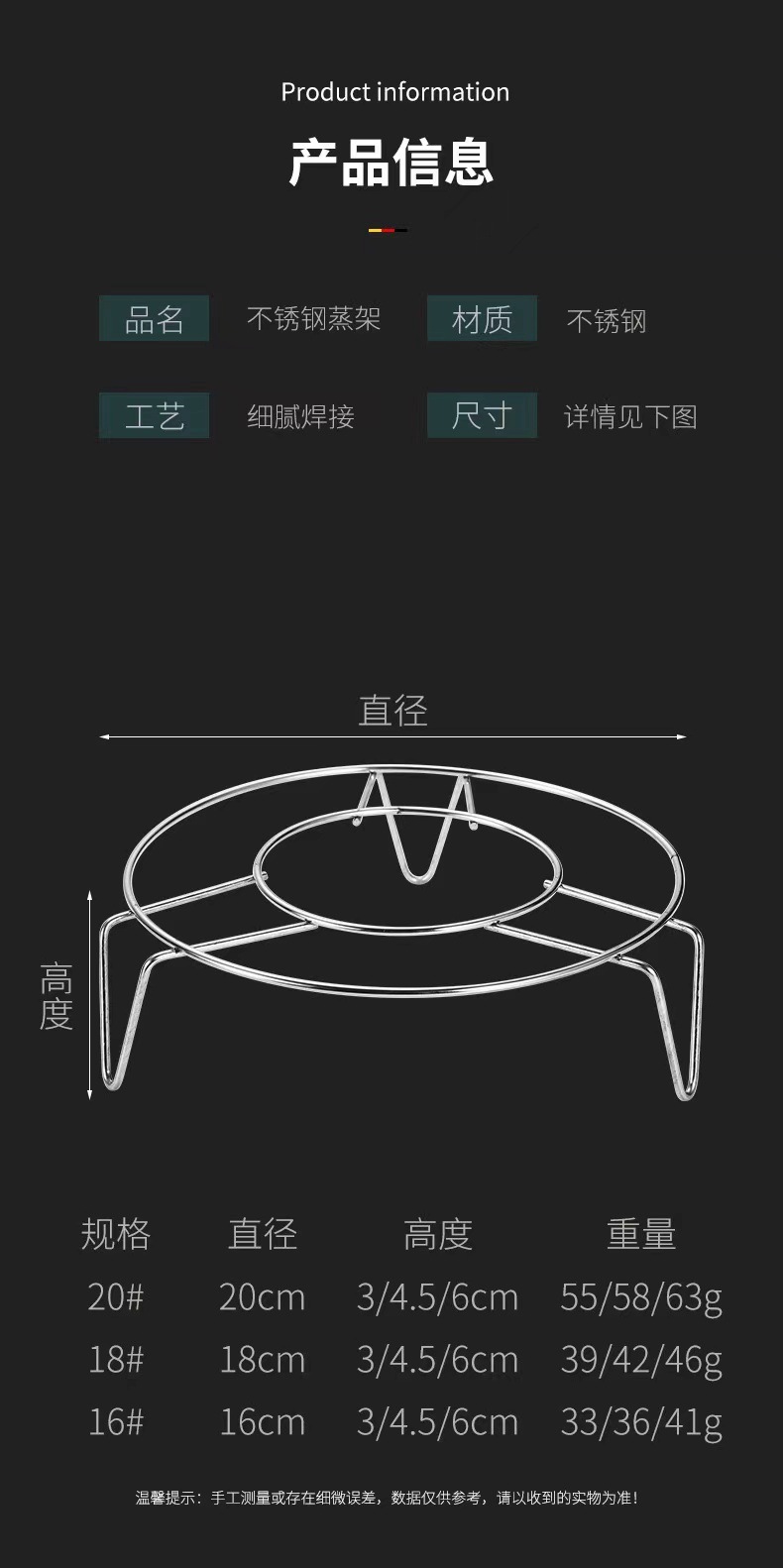 不锈钢高脚迷你蒸架蒸盘 多功能家用厨房蒸菜架 圆形线条隔水蒸架详情3