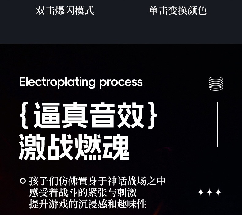 跨境孙悟空如意金箍棒儿童玩具吹气感应语音识别三挡伸缩抖音代发详情10