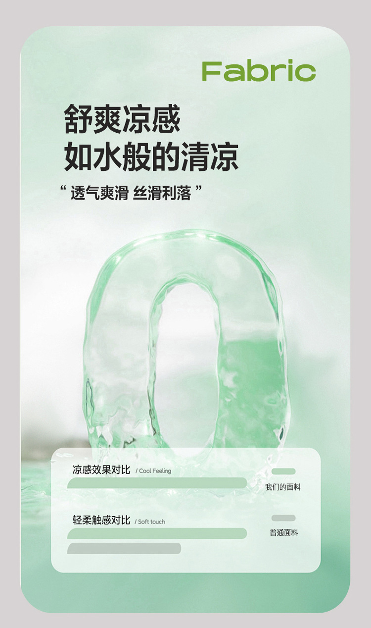 2025新款A类凉感夏凉被冰丝夏被空调被单双人夏季可机洗薄被子详情8