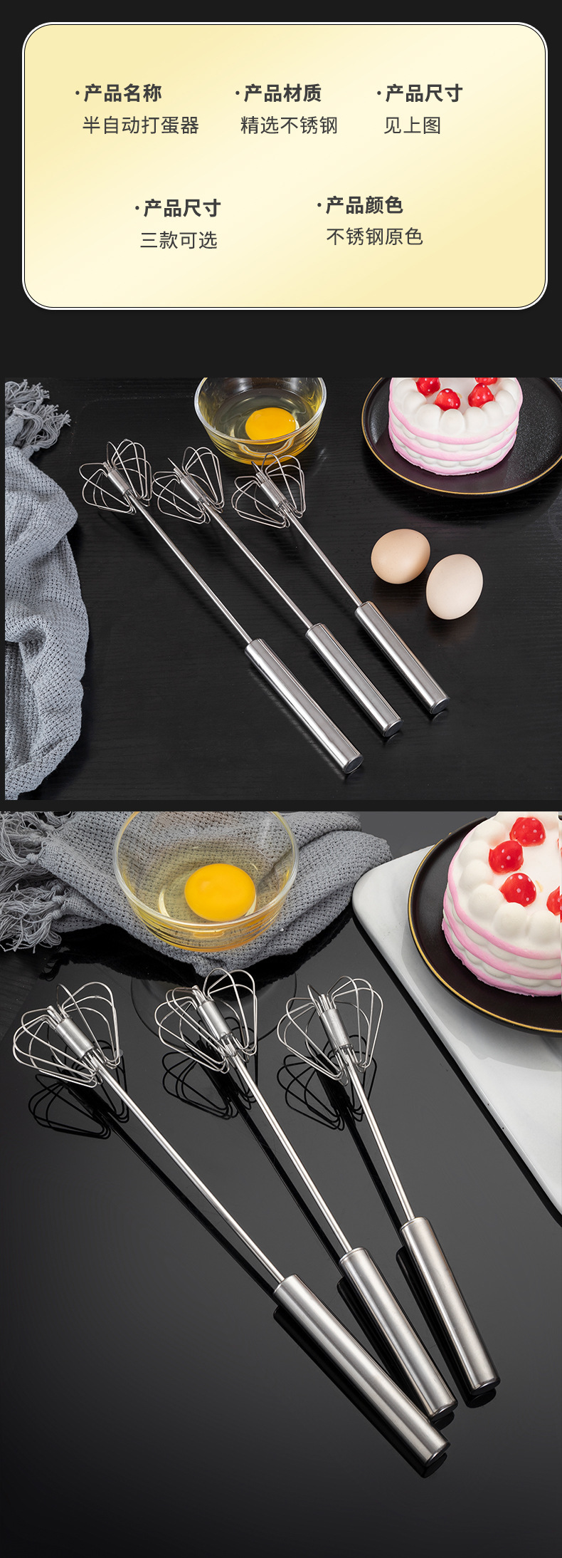 家用不锈钢半自动旋转打蛋器 厨房烘焙工具不锈钢手动按压式打蛋详情16