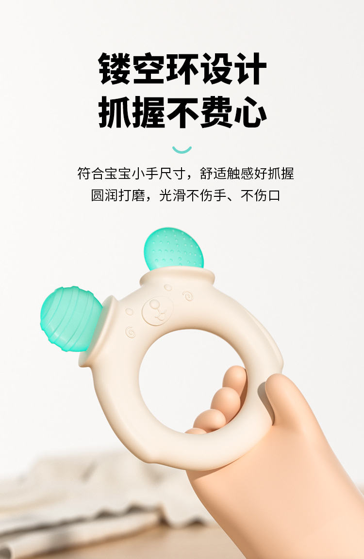 贝因美牙胶婴儿小月龄手抓牙咬胶小熊牙胶磨牙棒宝宝0一6月详情3