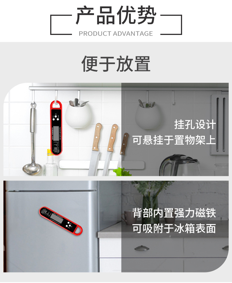 跨境爆款折叠食品温度计烧烤肉类厨房温度计烘焙牛奶水温计批发详情8