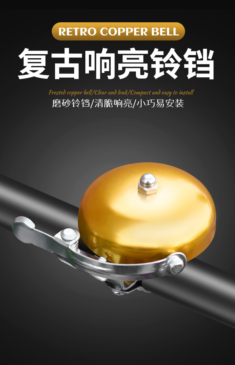 Metal material bicycle bells, bicycle accessories pic 1