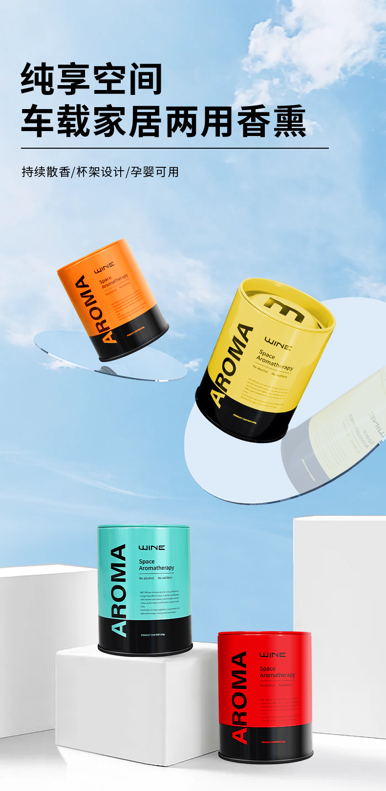 Cross-border best-selling solid fragrance paste, deodorizing and odor-removing, large-capacity tin can, plant extract, long-lasting fragrance, car aroma diffuser pic 2