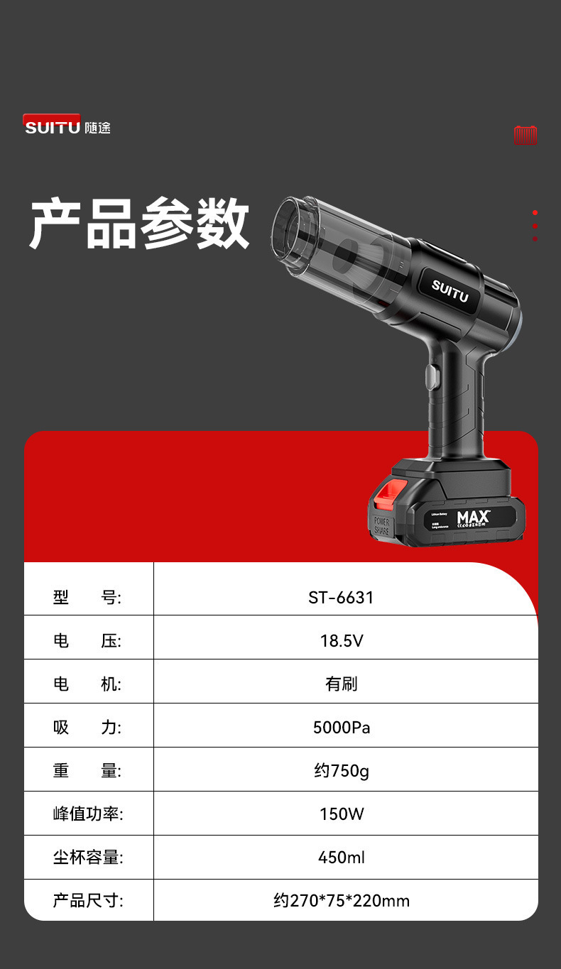 Cross-border car wireless handheld vacuum cleaner, mini household, super powerful suction, car products, portable small suction pic 16
