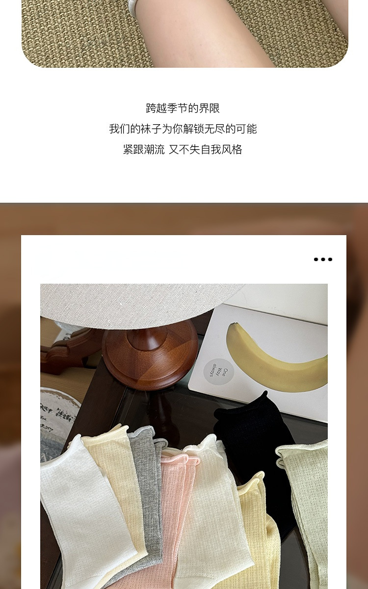 袜子纯棉女中筒袜春夏季薄款日系镂空网眼卷边百搭堆堆袜诸暨袜业详情14
