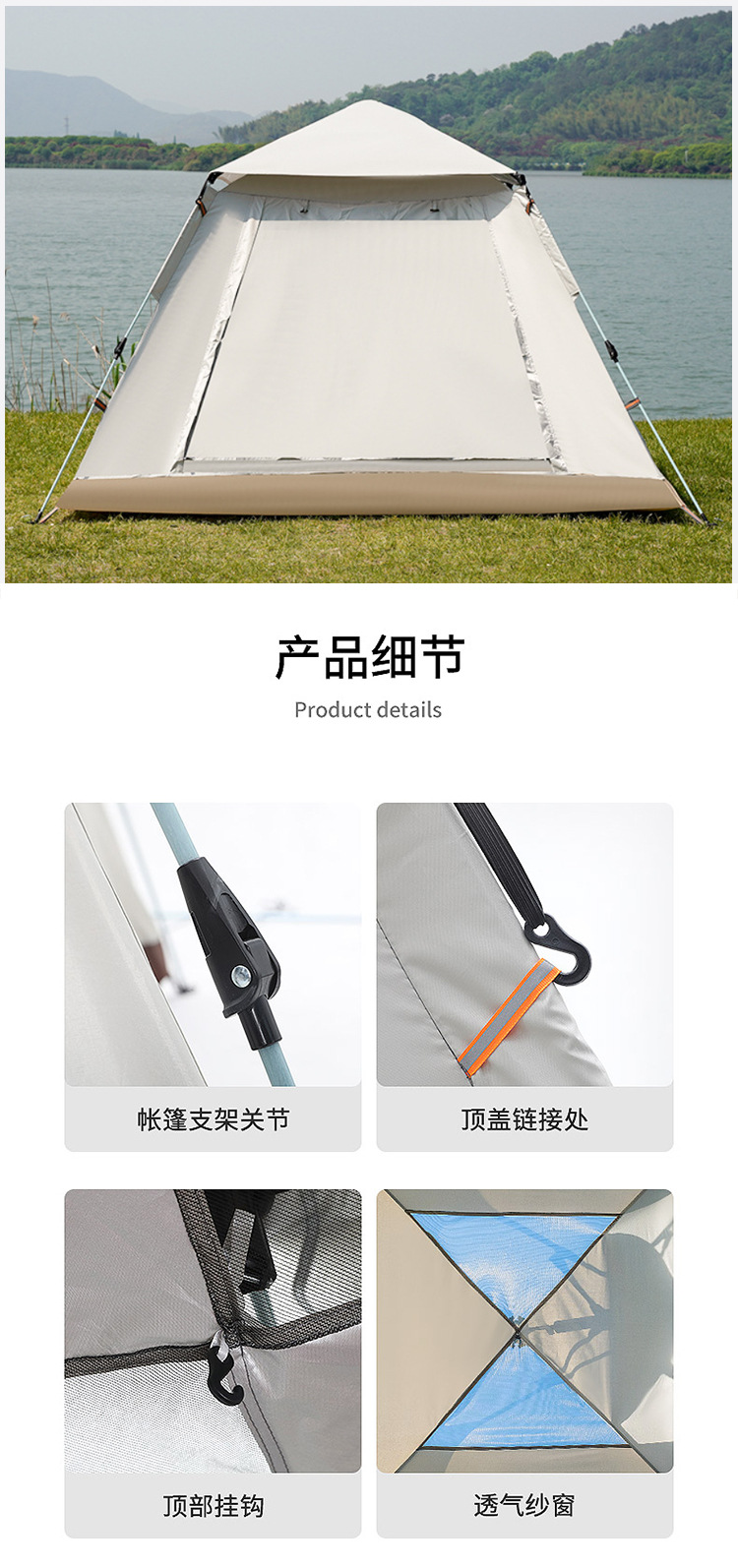 全自动四面帐篷户外防晒免搭速开帐篷 3-4人露营野餐旅行帐篷批发详情9