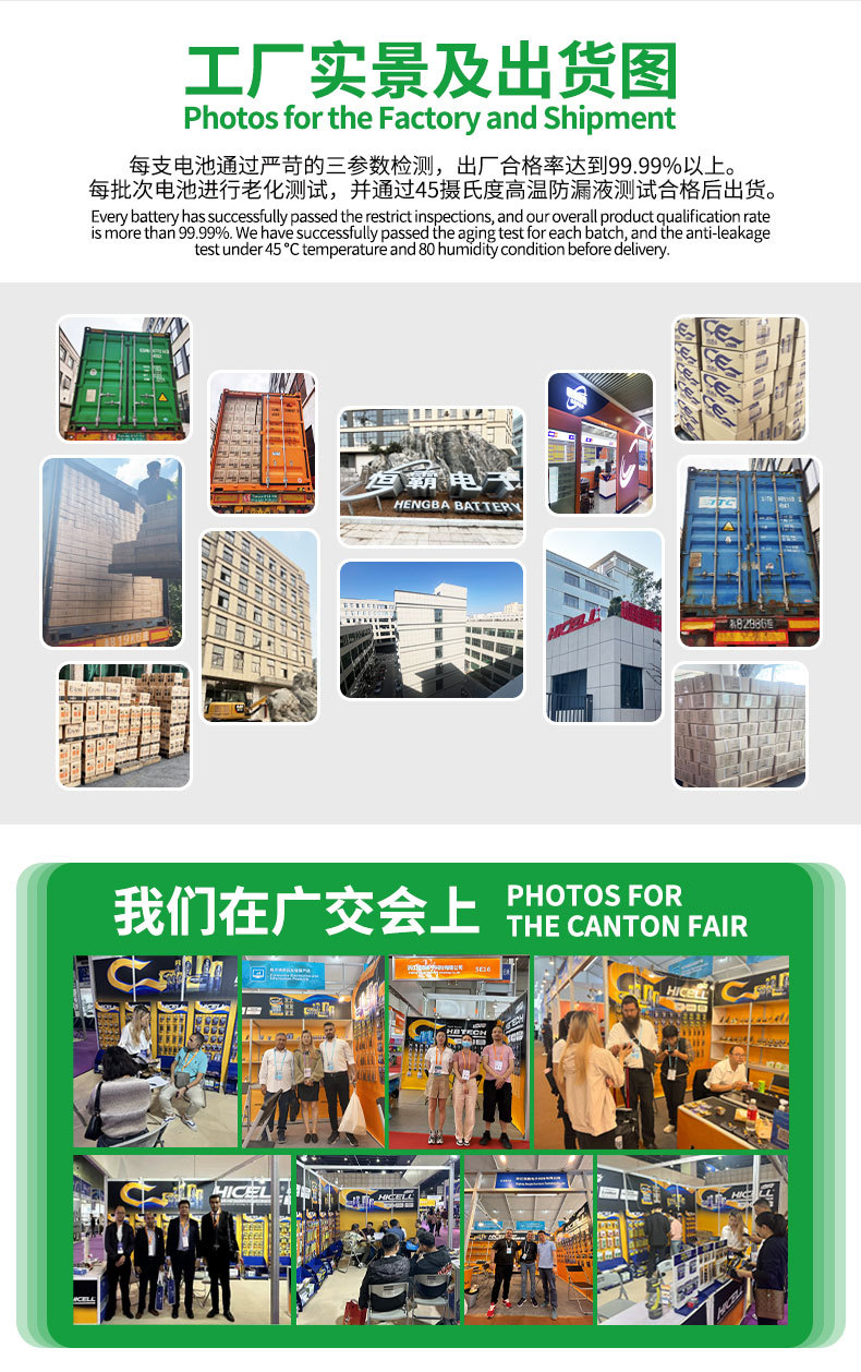 HB5号电池欧盟标准7号一次性碳性干电池批发电池七号电池工厂详情4
