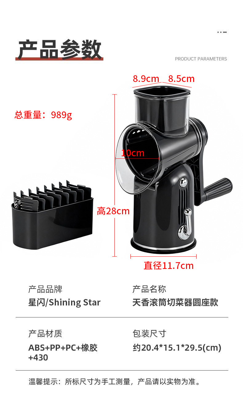 星闪跨境多功能切菜器手摇滚筒擦丝器切片机土豆刨丝器切丝切菜机详情2