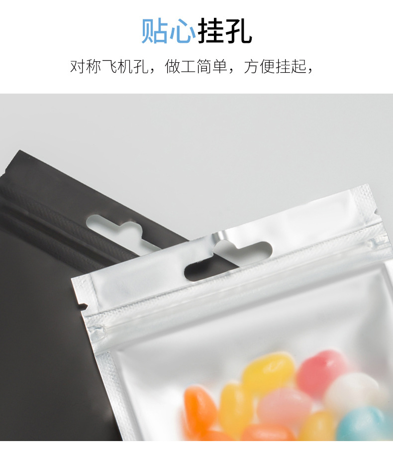 Xiao Ka Gu Pan Ba Ji Gift Jewelry Color self-sealing bag Packaging bag Gift Bag Sealed Bag Frosted self-sealing bag pic 5