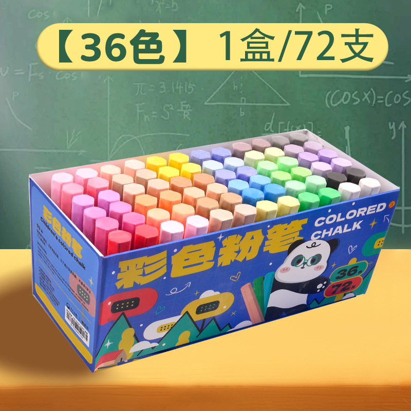 Colored chalk dust-free blackboard newspaper, teacher's multi-color chalk, children's hands won't get dirty, bright and colorful drawing chalk pic 15