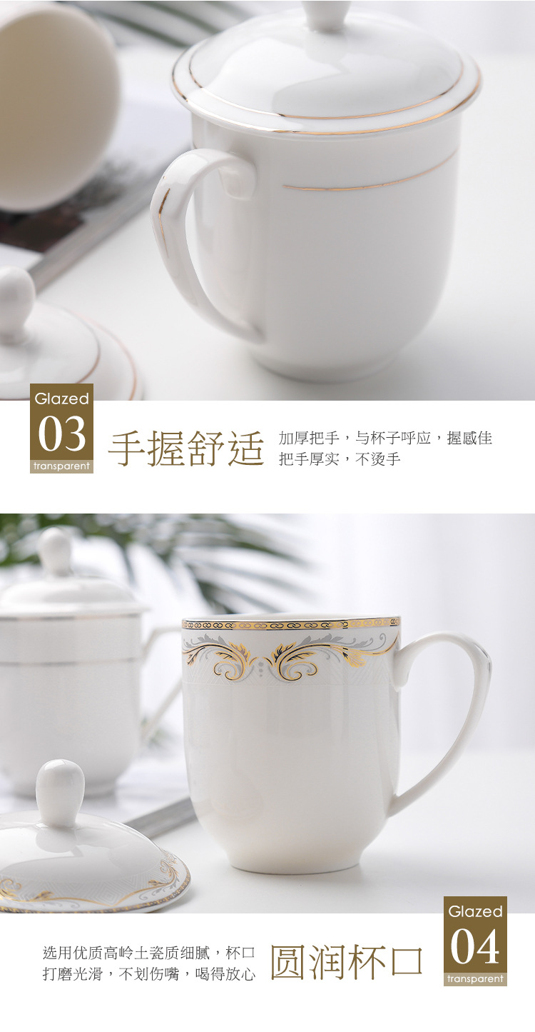 酒店宾馆客服白色陶瓷茶杯水杯办公室会议杯套装金边带盖刻字logo详情7