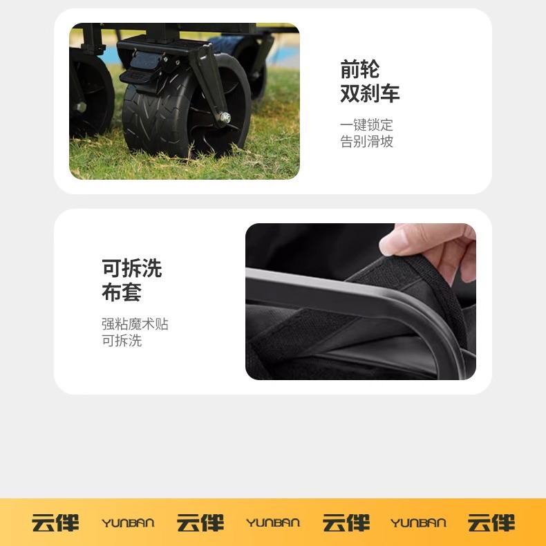 户外露营小推车儿童可躺露营车聚拢越野轮营地车摆摊折叠小推车详情25