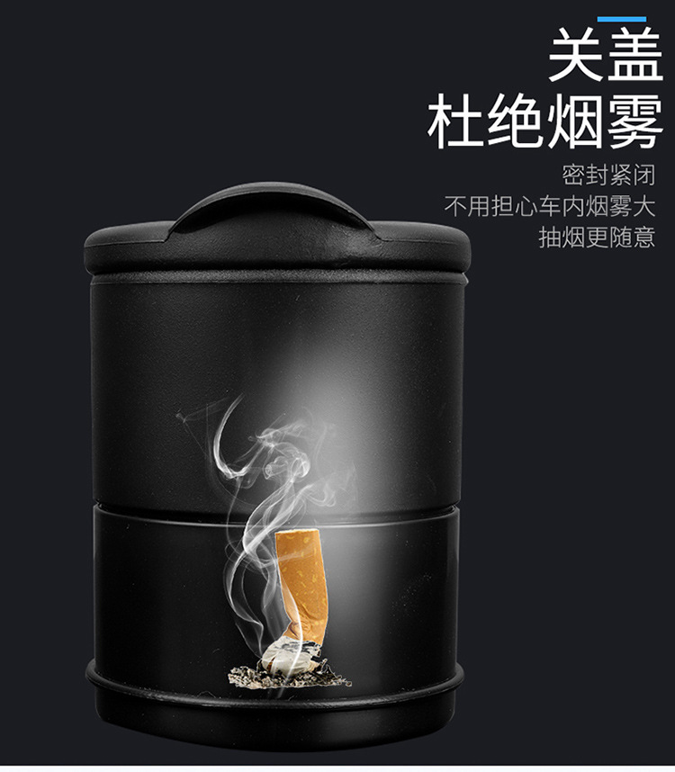 4S car ashtray with LED night light, environmentally friendly car ashtray, office desk ashtray pic 5