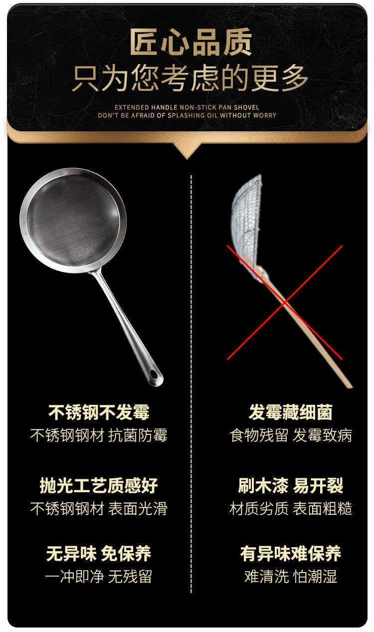 网漏勺不锈钢筛网豆浆果汁芝麻油渣面捞勺捞饺子加密过滤网筛漏勺详情8