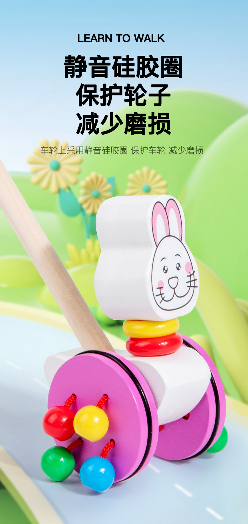 木制儿童0-3岁宝宝婴儿木质学步推推乐幼儿童学步车学步推车玩具详情6