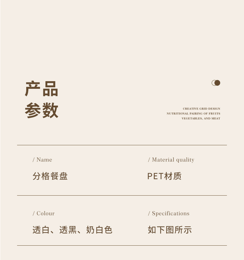 多用途分格配菜盘收纳盘家用火锅餐盘葱姜蒜厨房用品百货日用批货详情15