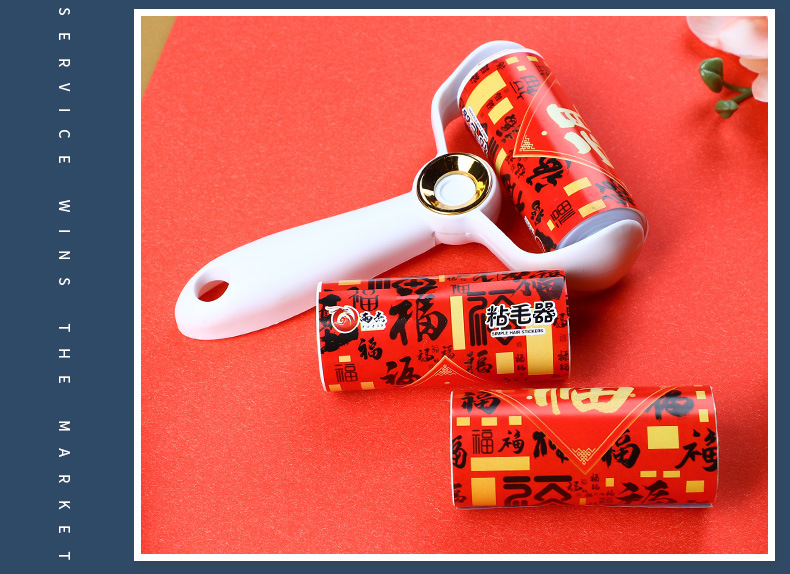 Wholesale roller bristle removers, replacement paper core bristle brushes, floor dust removers, tear-off hair removers, dust removal paper pic 14