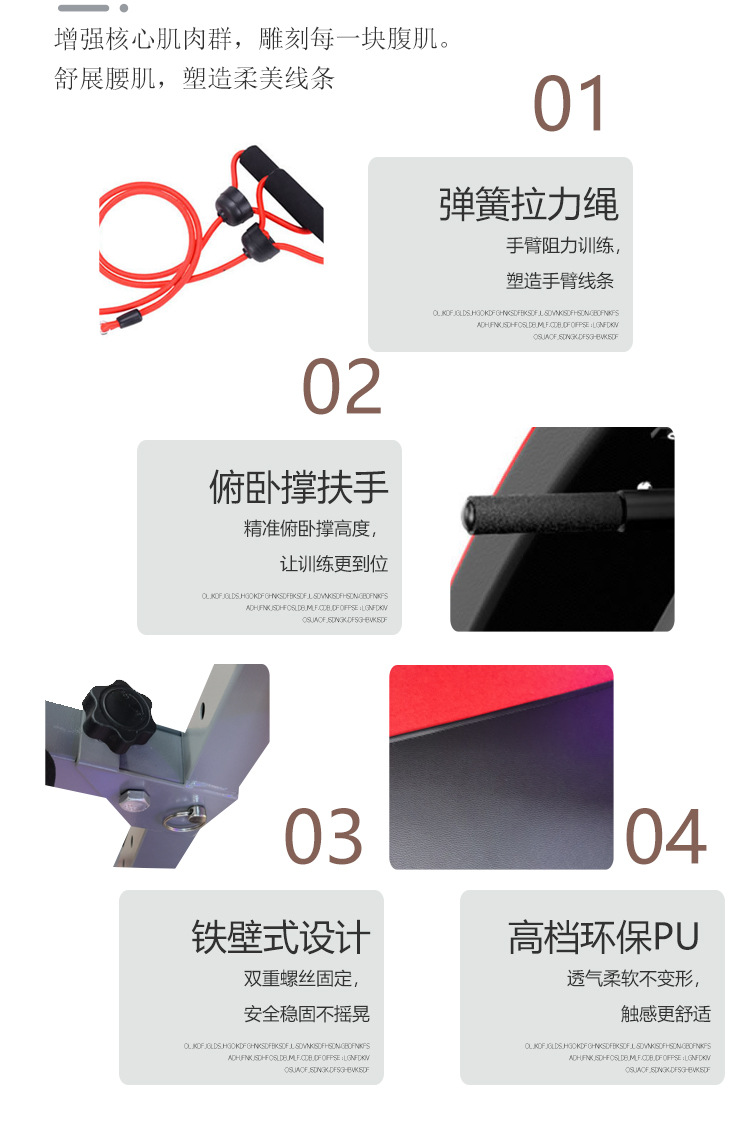 会军体育仰卧板仰卧起坐板男运动健身器材家用多功能收腹肌健腹板详情6