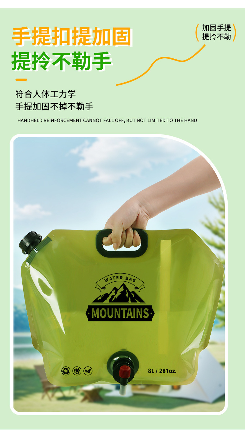 户外储水袋加厚车载户外便携储水袋旅游露营食品级折叠水袋批发详情10