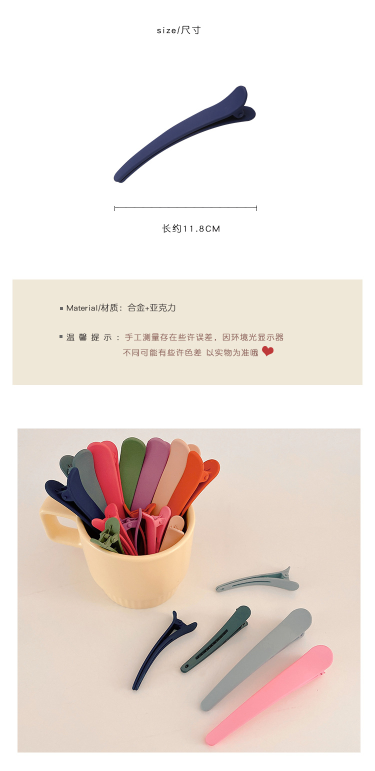 洗脸化妆专用发夹女无痕发卡大号侧边刘海碎发鸭嘴夹头发夹子头饰详情15