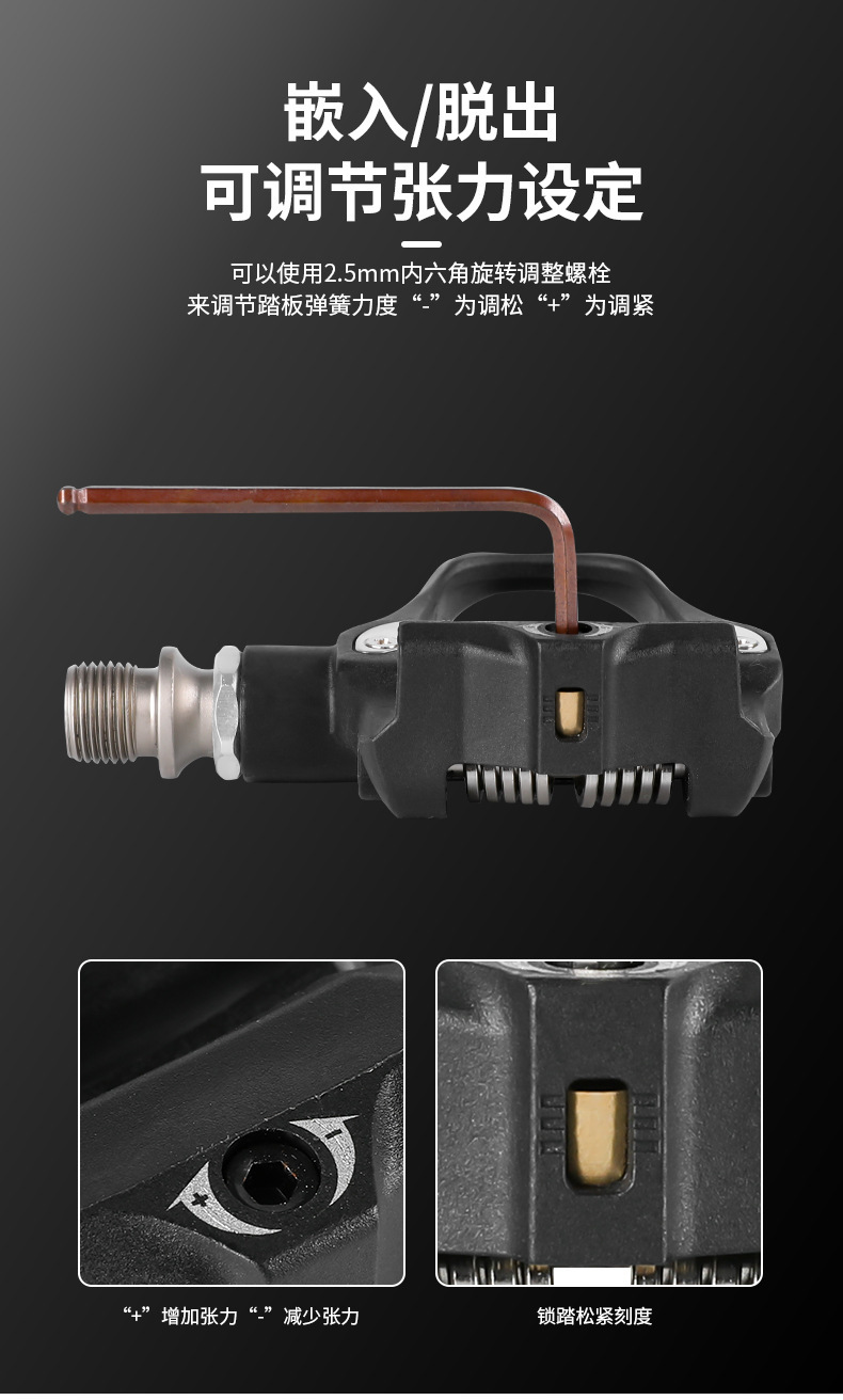 Yisailino bicycle lockpedal mountain road bike self-locking SPD anti-slip pedal outdoor cycling accessories pic 8