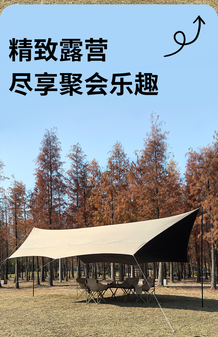 Portable butterfly-shaped hexagonal camping equipment and gear, including a canopy tent, a thick black rubber sun protection and sunshade canopy pic 17