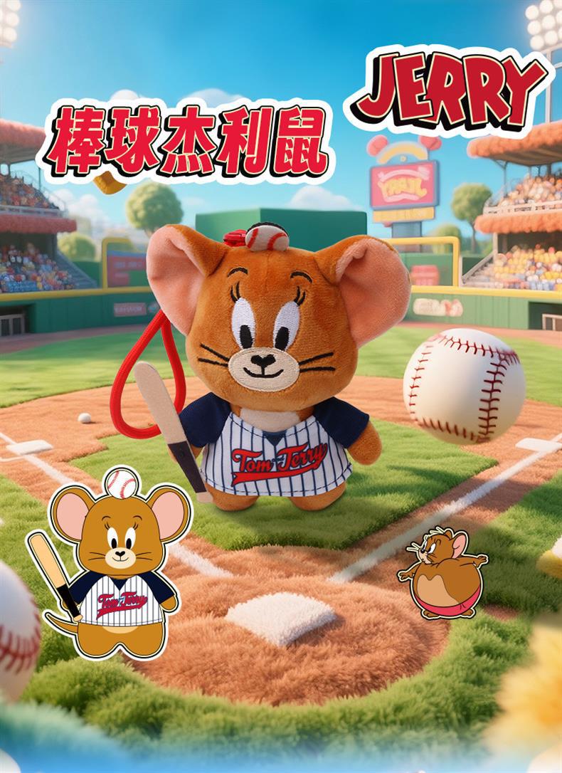 正版猫和老鼠运动系列毛绒挂件汤姆猫篮球玩偶杰利鼠冲浪公仔挂饰详情6