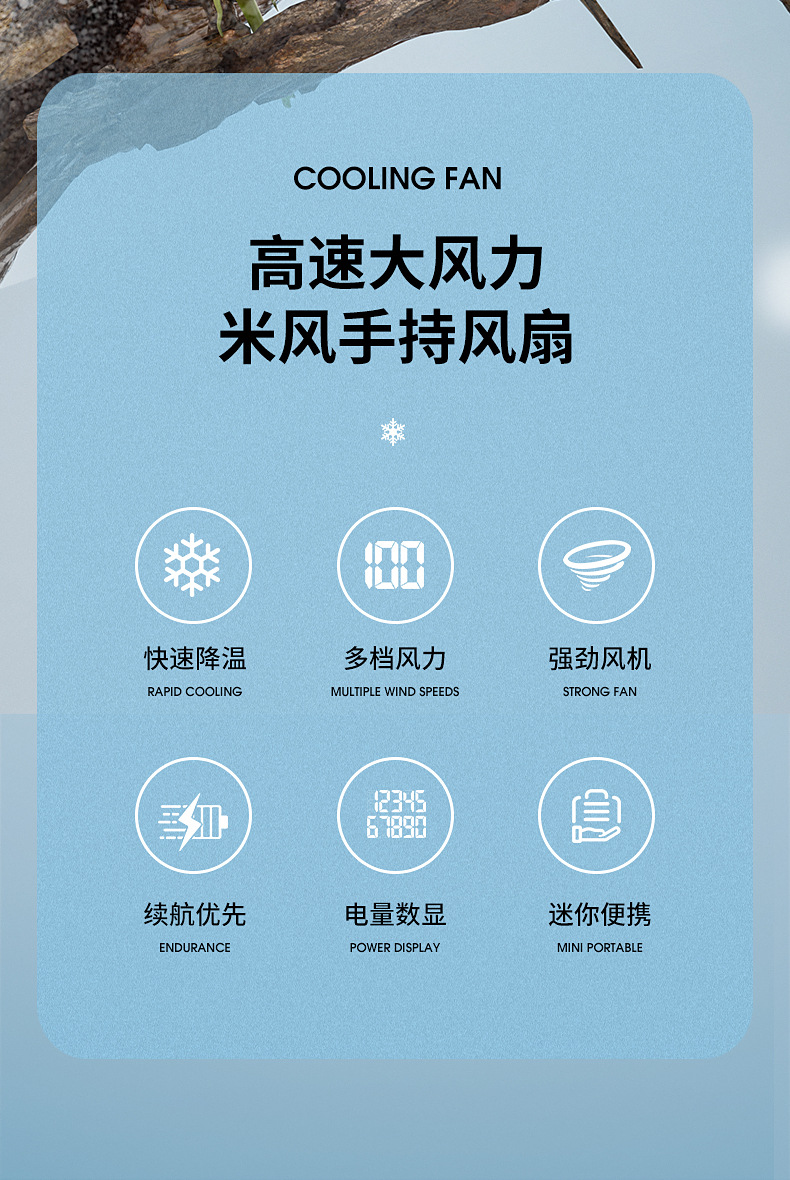 跨境新款手持小风扇桌面数显涡轮高速风扇usb充电随身便携小风扇详情2