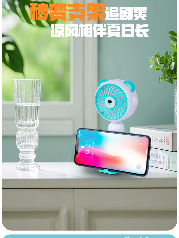2025新款手持风扇 新款卡通迷你电风扇手持迷你便携学生夏季小风详情6