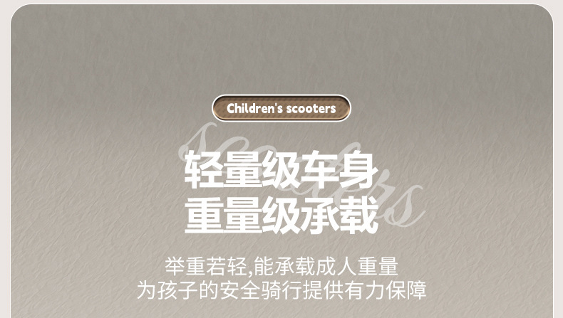 儿童滑板车2-3-6岁8三合一男女宝宝溜溜可坐可骑滑滑车小孩踏板车详情15