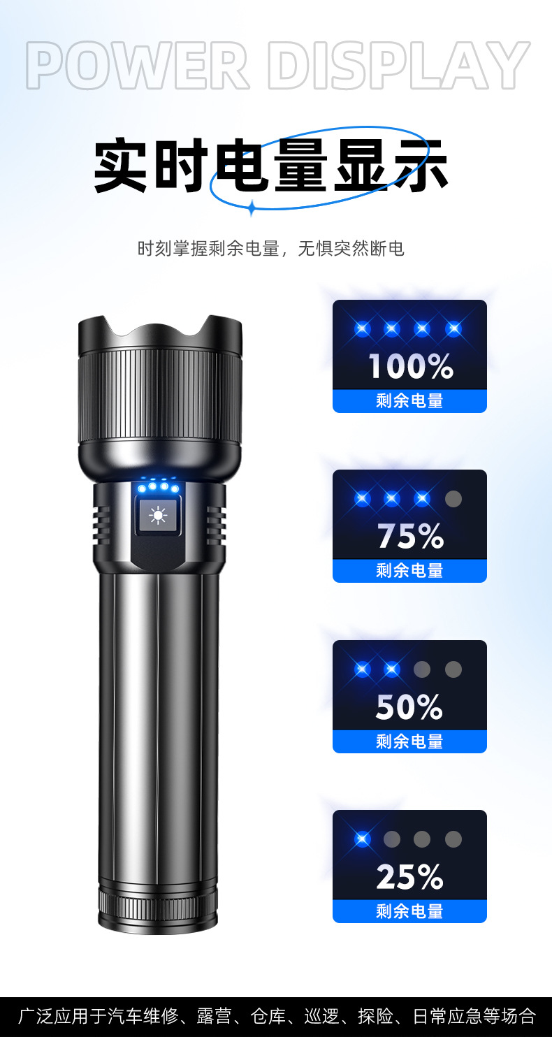 Cross-border high-power high-intensity flashlight, long-lasting high-lumen aluminum alloy laser cannon, camping long-range lighting fixture pic 7