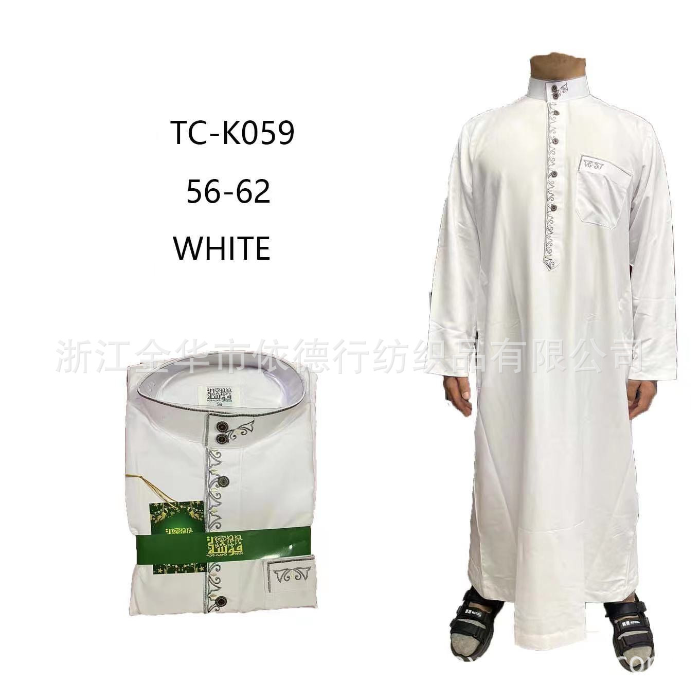 阿拉伯大袍中东男士服饰长袍沙特阿拉伯迪拜名族服饰现货厂家直销详情12