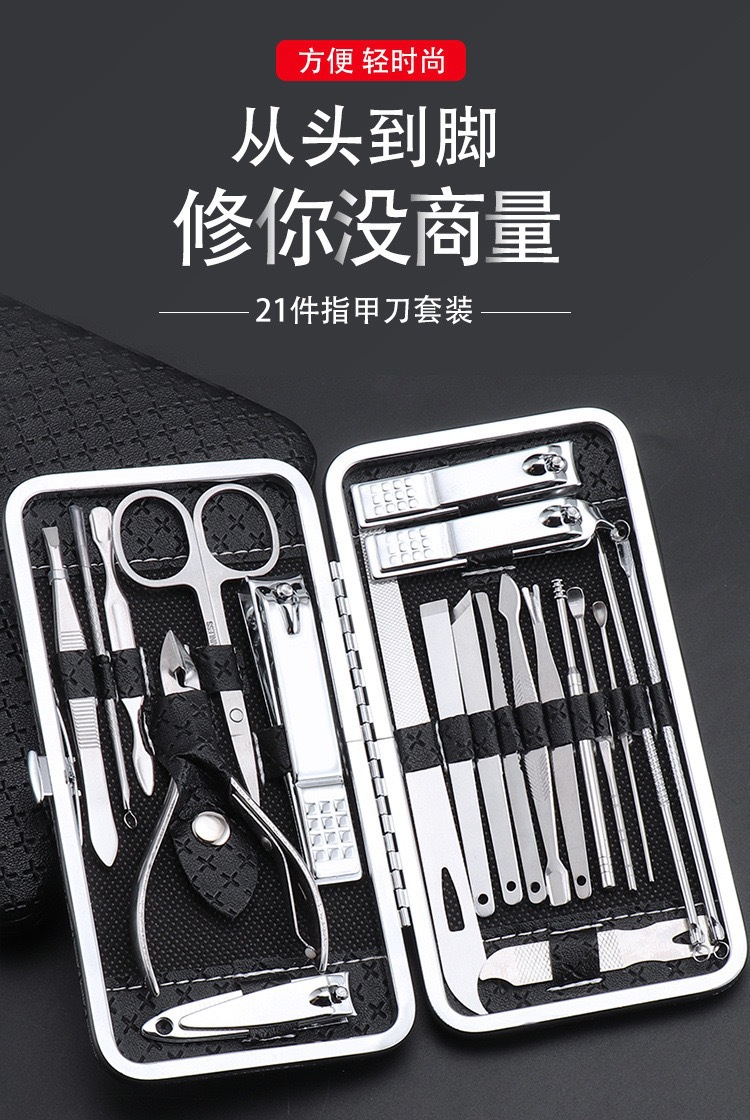 剪指甲刀套装全套指甲剪套盒斜口指甲钳修脚工具掏耳朵挖耳勺神器详情1