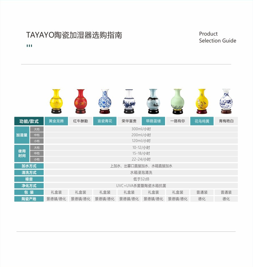 详情图_16.jpg
