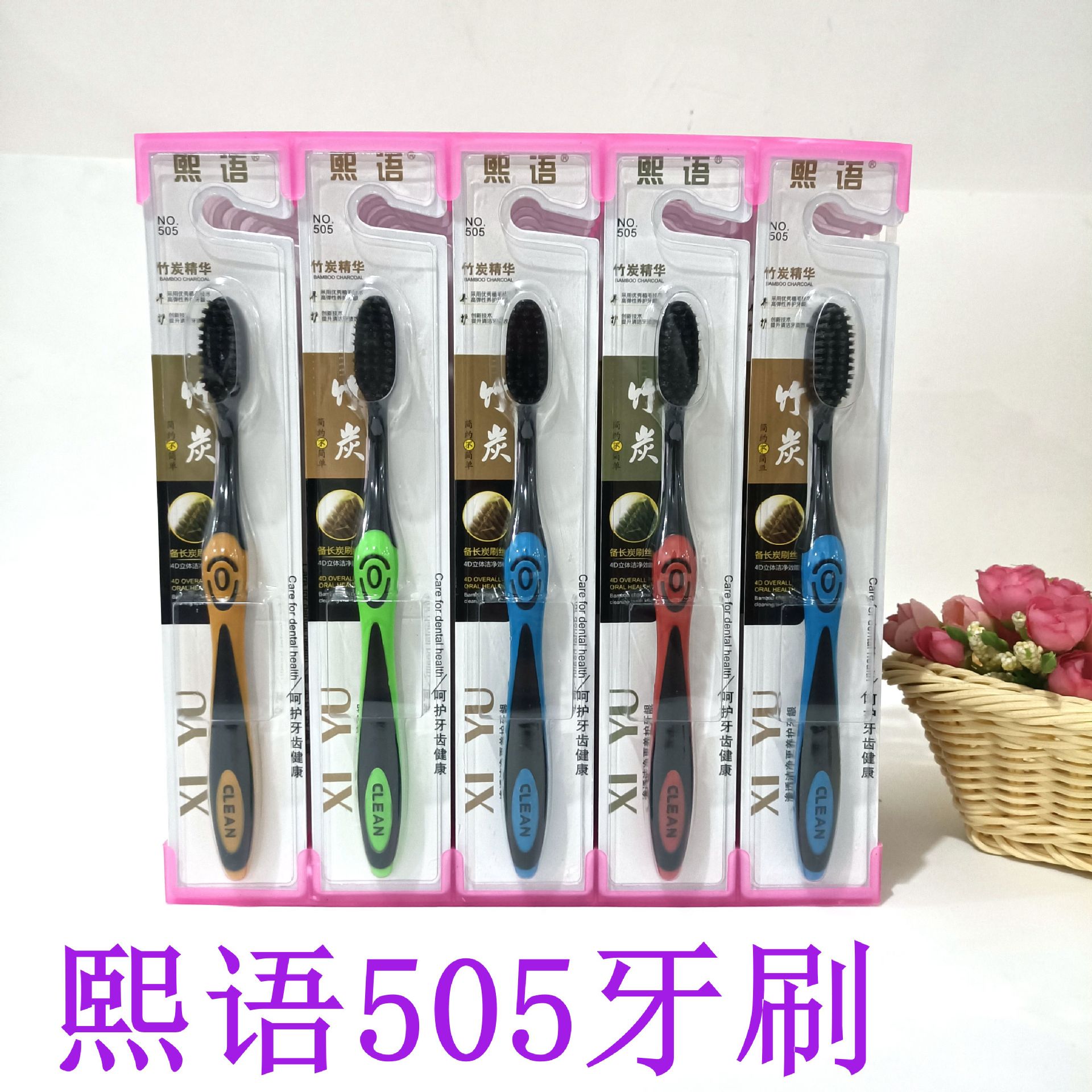 【 Zone 2-12 】 Xiyu 505 Toothbrush 30 per board 300 per box 505 Soft-bristled Adult Toothbrush for toiletry and brushing, hotel, home and supermarket supply Toothbrushes, bulk toothbrushes pic 1