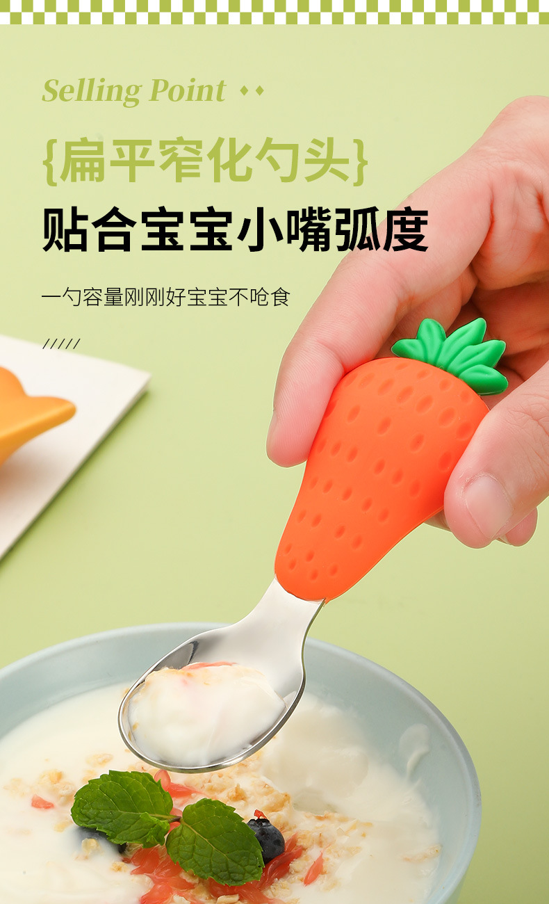 跨境货源儿童餐具宝宝硅胶训练初学喂养勺可爱水果卡通勺子叉子套详情3