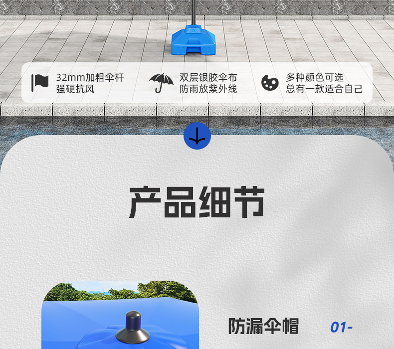 商用大号摆摊伞防晒折叠太阳伞户外遮阳长柄雨伞牛津布庭院详情29