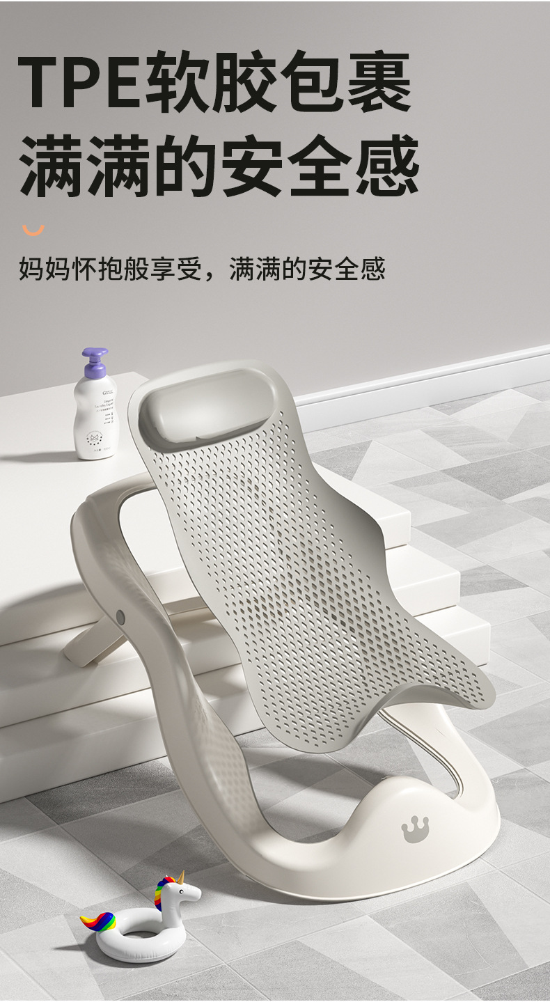婴儿洗澡浴架坐躺托神器宝宝浴盆通用浴床托防滑垫新生儿浴网座椅详情5