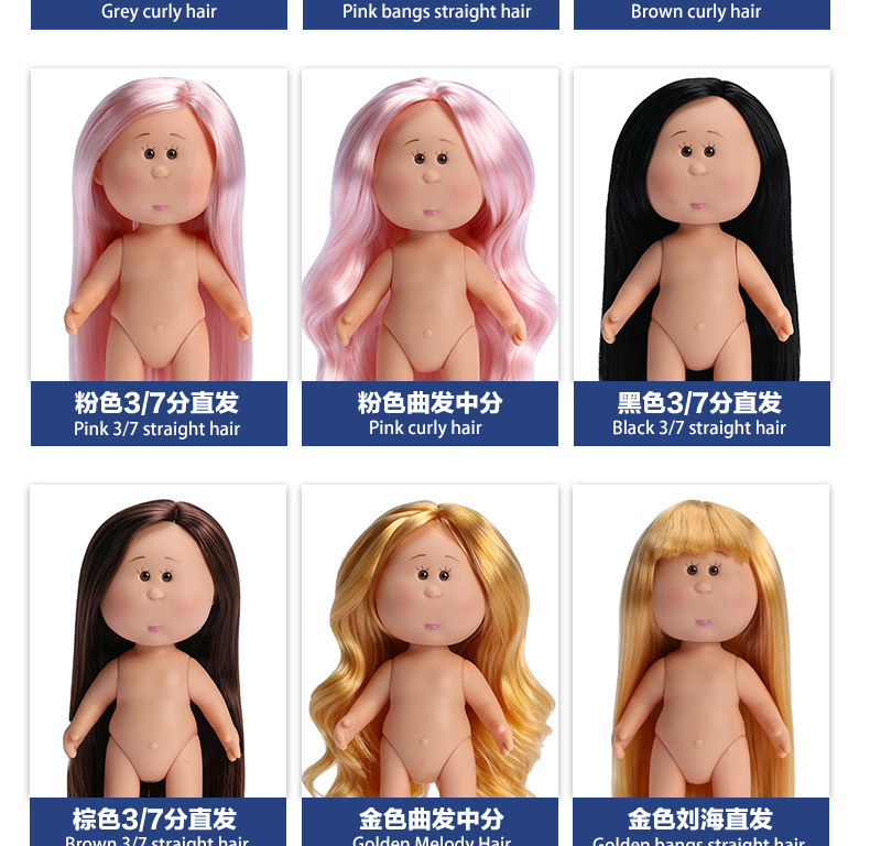 14厘米迷你土豆娃娃裸娃小土豆娃娃素体DIY换装娃娃公仔货源批发详情7