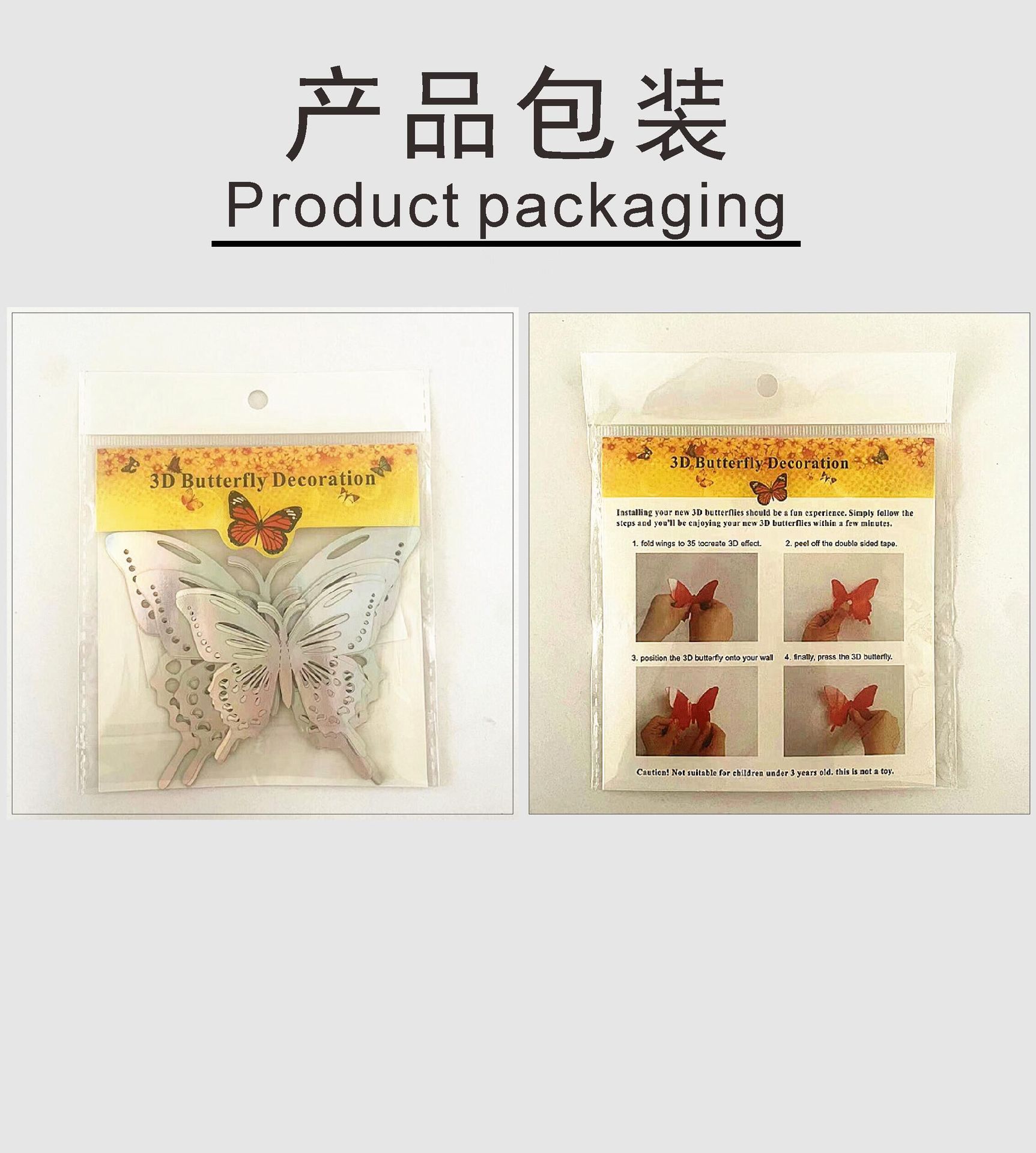 3d立体金色镂空蝴蝶墙贴家居墙面婚礼派对背景装饰空心纸蝴蝶墙贴详情14