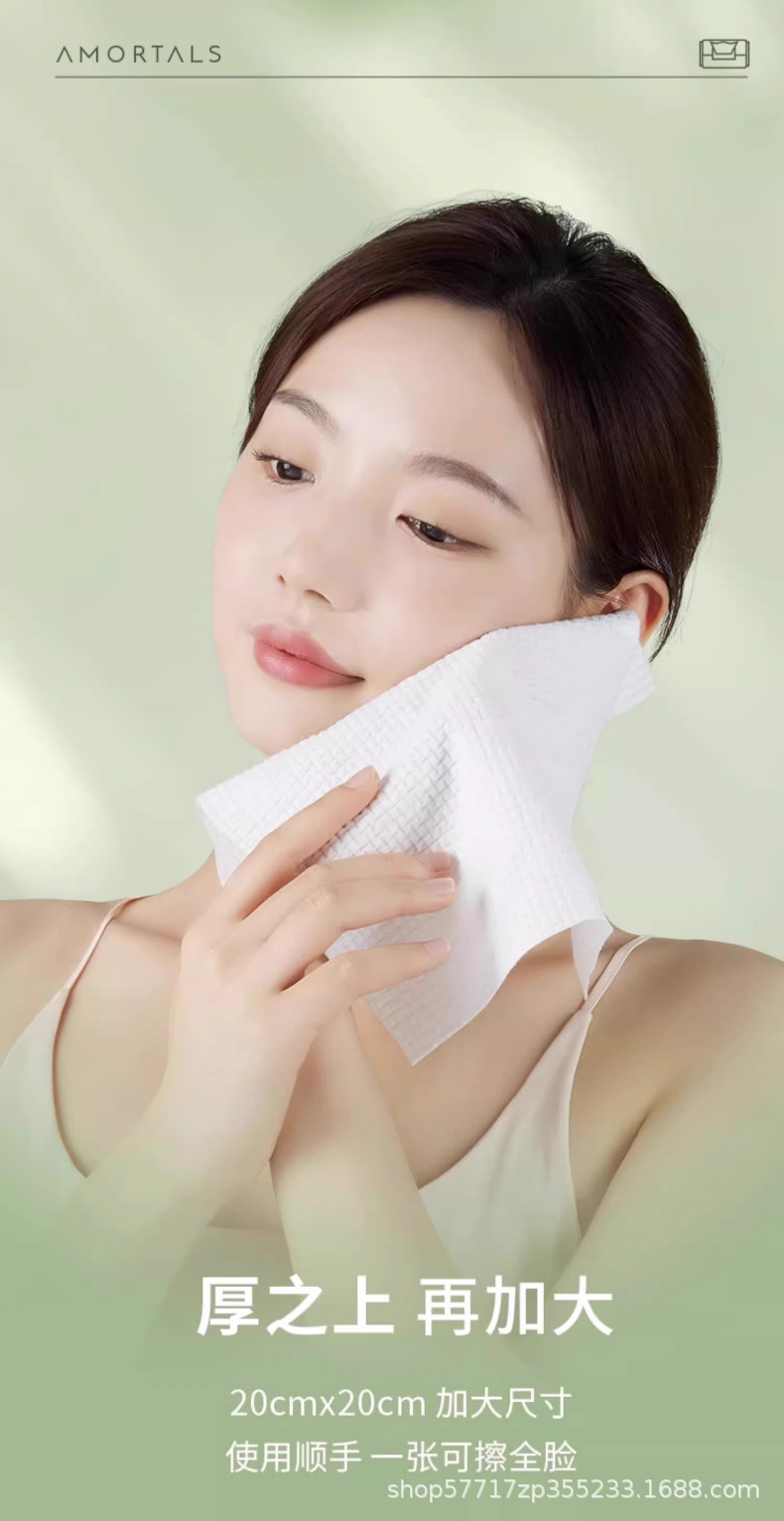 定制尔木萄纯棉一次性擦脸洗脸巾100%棉抽巾抽取式洁面巾家用加大详情10