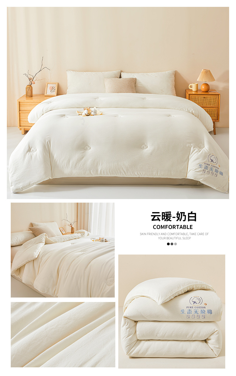 母婴级A类新疆棉花被家用春秋被夏凉被加厚冬被全棉学生被芯被子详情24