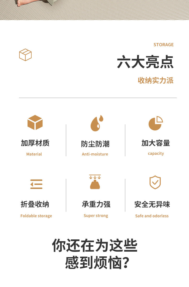 新款无纺布卡通小花衣物收纳袋被子家用收纳袋衣服收纳搬家整理袋详情5