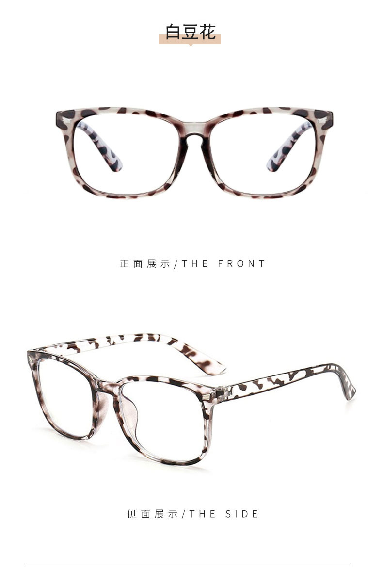 复古平光镜男女防蓝光眼镜防紫外线方形镜框米钉眼镜架电脑镜8082详情22