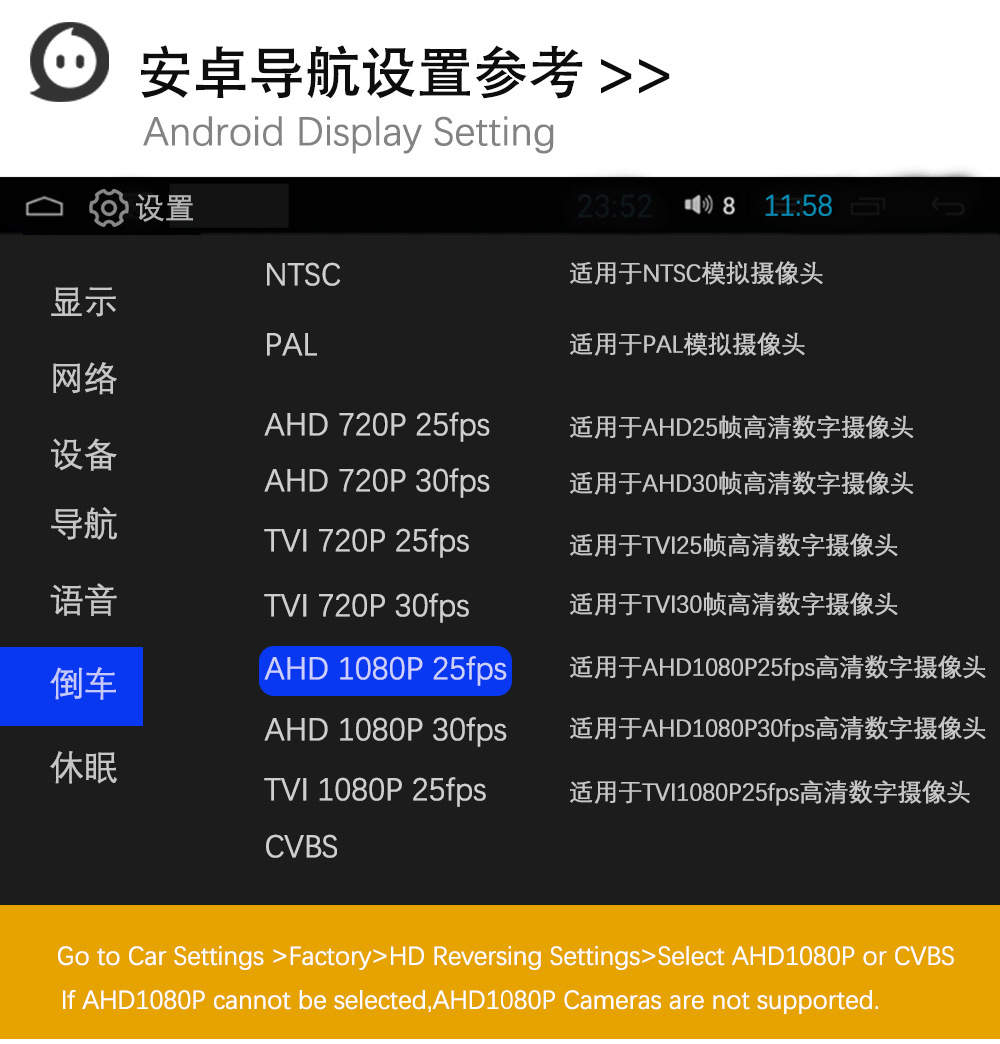 TVI vehicle-mounted camera 170° Adhesive type, no need for drilling, high-definition night vision, waterproof, universal reversing camera pic 4