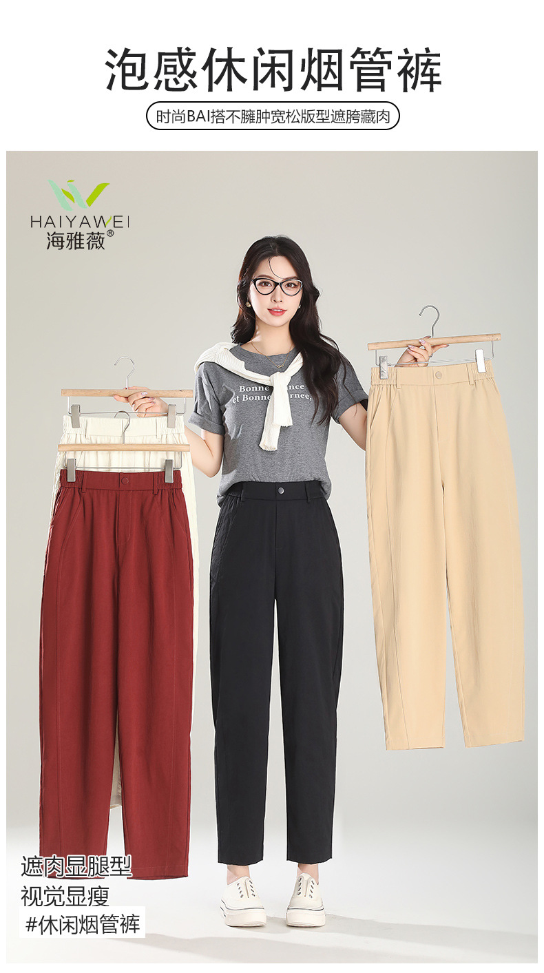 Nine-point Halon pants for women, slimming and slim, drawstring cigarette tube pants for women, new summer 2025, thin style pic 2