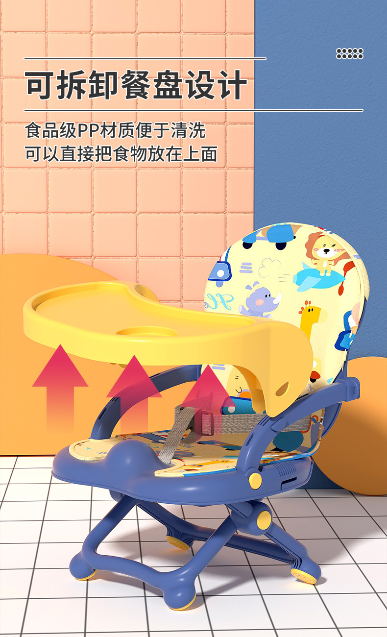 宝宝餐椅儿童吃饭座椅婴儿可折叠便携式家用学坐椅子多功能餐桌椅儿童餐椅宝宝椅肯德基同款宝宝餐椅儿童安全座椅母婴用品详情5