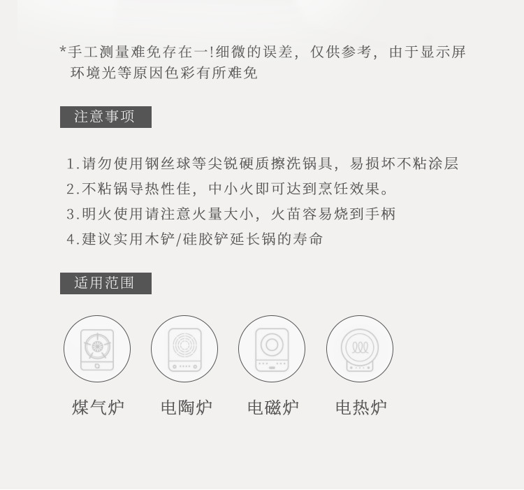 Snow flat pot, small milk pot, non-stick pot, noodle cooking pot, instant noodle pot, single-person cooking pot, small pot, soup pot, suitable for household gas stove pic 17