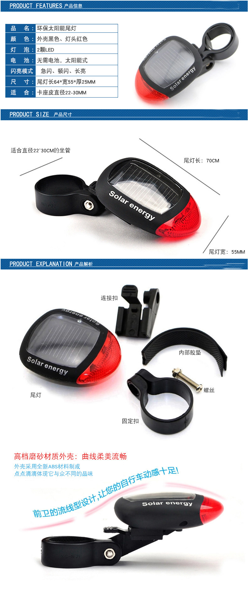 Factory bicycle solar taillights, night riding warning lights, mountain bike lights, 2LED cross-border warning lights, night riding equipment pic 1